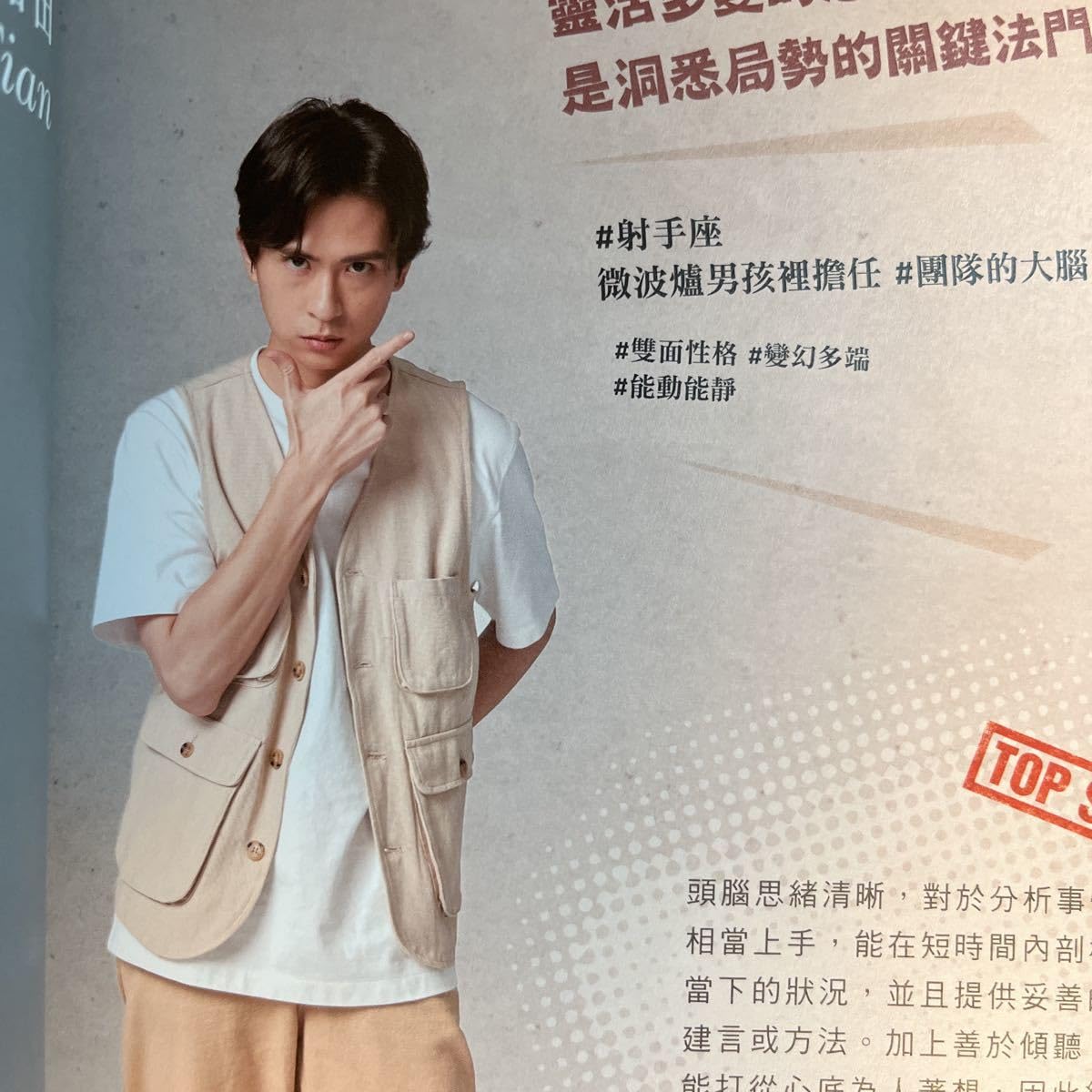 Amazon.co.jp: 台湾イケメン俳優写真集WBL boys vacation WBL